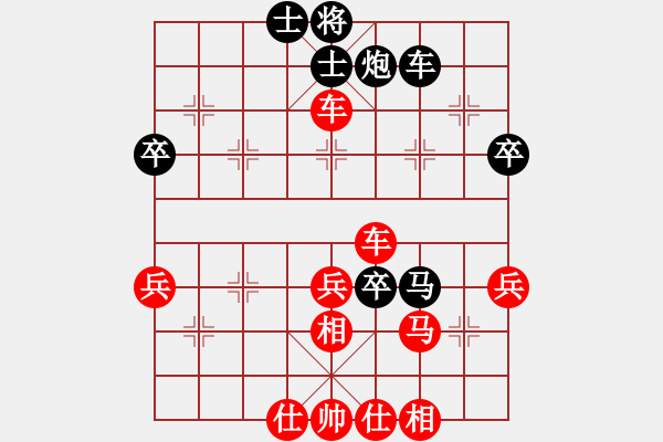 象棋棋譜圖片：wgp 先勝 摯天使（9-1） - 步數(shù)：43 