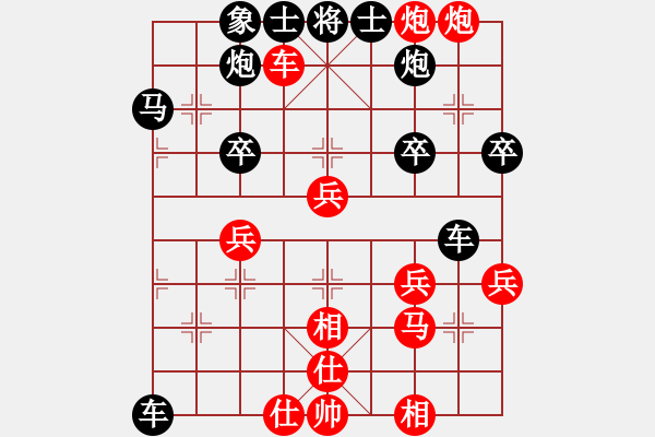 象棋棋譜圖片：老王先勝西瓜.pgn - 步數(shù)：41 