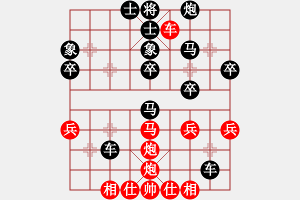 象棋棋譜圖片：普洱茶(北斗)-和-飛天盾地(北斗) - 步數(shù)：40 