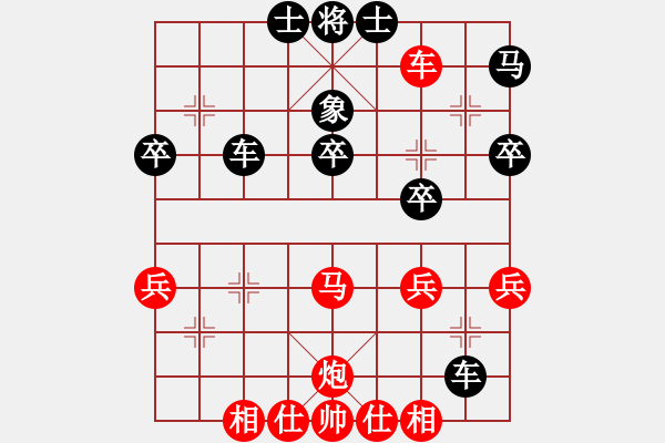 象棋棋譜圖片：普洱茶(北斗)-和-飛天盾地(北斗) - 步數(shù)：50 