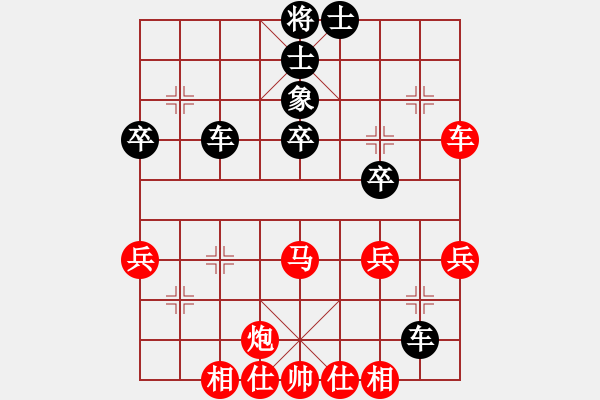 象棋棋譜圖片：普洱茶(北斗)-和-飛天盾地(北斗) - 步數(shù)：60 