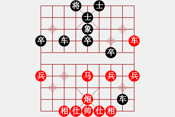 象棋棋譜圖片：普洱茶(北斗)-和-飛天盾地(北斗) - 步數(shù)：70 