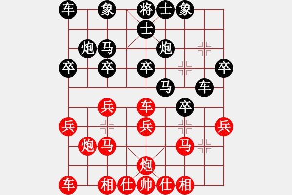 象棋棋譜圖片：李菁 先負 胡克華 - 步數(shù)：20 