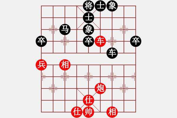 象棋棋譜圖片：燕子飛(3段)-負-夢想快車(4段) - 步數(shù)：60 