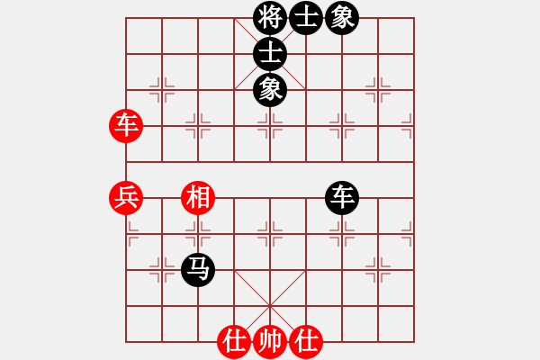 象棋棋譜圖片：燕子飛(3段)-負-夢想快車(4段) - 步數(shù)：70 