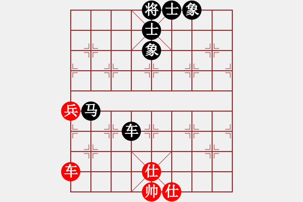 象棋棋譜圖片：燕子飛(3段)-負-夢想快車(4段) - 步數(shù)：80 