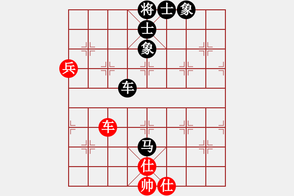 象棋棋譜圖片：燕子飛(3段)-負-夢想快車(4段) - 步數(shù)：88 