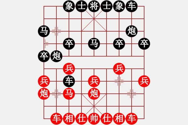 象棋棋譜圖片：葬心紅勝三石頭lucky【中炮對進(jìn)左馬】 - 步數(shù)：20 