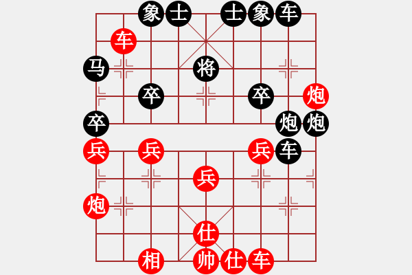 象棋棋譜圖片：葬心紅勝三石頭lucky【中炮對進(jìn)左馬】 - 步數(shù)：40 