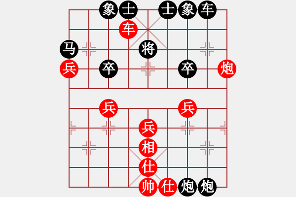 象棋棋譜圖片：葬心紅勝三石頭lucky【中炮對進(jìn)左馬】 - 步數(shù)：50 