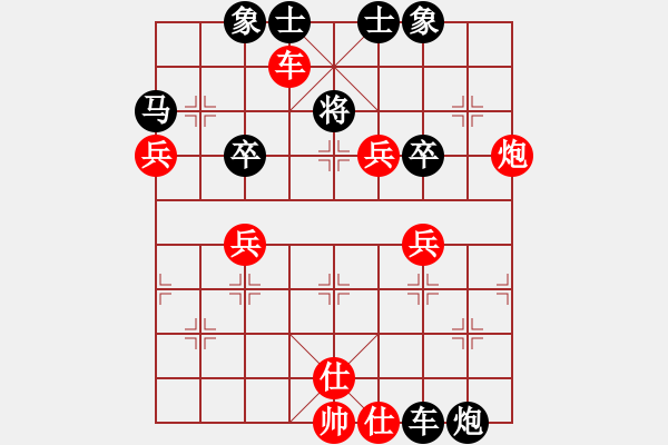 象棋棋譜圖片：葬心紅勝三石頭lucky【中炮對進(jìn)左馬】 - 步數(shù)：60 