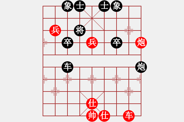 象棋棋譜圖片：葬心紅勝三石頭lucky【中炮對進(jìn)左馬】 - 步數(shù)：70 