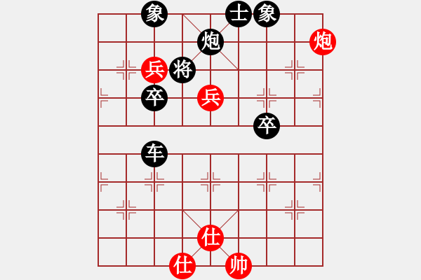 象棋棋譜圖片：葬心紅勝三石頭lucky【中炮對進(jìn)左馬】 - 步數(shù)：87 