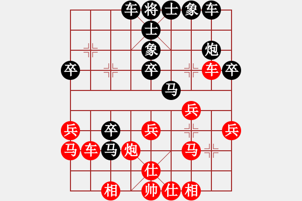 象棋棋谱图片：越南 陶国兴 胜 澳门 刘永德 - 步数：30 