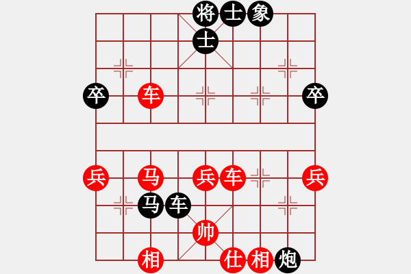 象棋棋谱图片：越南 陶国兴 胜 澳门 刘永德 - 步数：50 