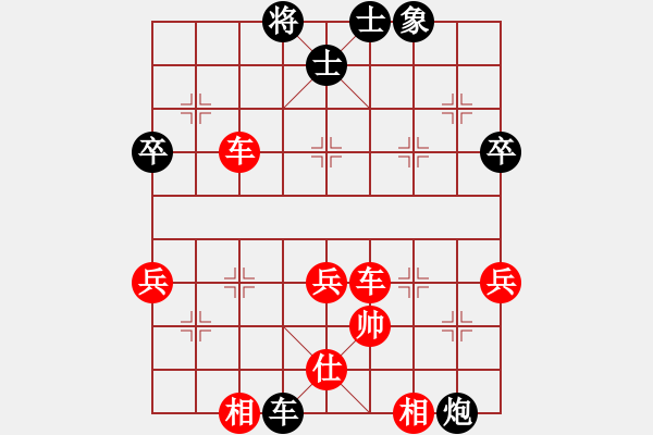 象棋棋譜圖片：越南 陶國(guó)興 勝 澳門 劉永德 - 步數(shù)：59 