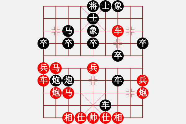 象棋棋譜圖片：蕪湖衛(wèi)校(6段)-負(fù)-金橋居士(6段)中炮對(duì)屏風(fēng)馬棄馬局 紅進(jìn)中兵 - 步數(shù)：30 