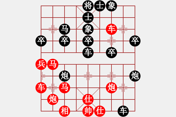 象棋棋譜圖片：蕪湖衛(wèi)校(6段)-負(fù)-金橋居士(6段)中炮對(duì)屏風(fēng)馬棄馬局 紅進(jìn)中兵 - 步數(shù)：40 