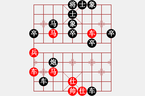 象棋棋譜圖片：蕪湖衛(wèi)校(6段)-負(fù)-金橋居士(6段)中炮對(duì)屏風(fēng)馬棄馬局 紅進(jìn)中兵 - 步數(shù)：50 