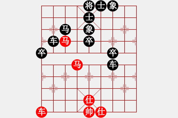 象棋棋譜圖片：蕪湖衛(wèi)校(6段)-負(fù)-金橋居士(6段)中炮對(duì)屏風(fēng)馬棄馬局 紅進(jìn)中兵 - 步數(shù)：68 