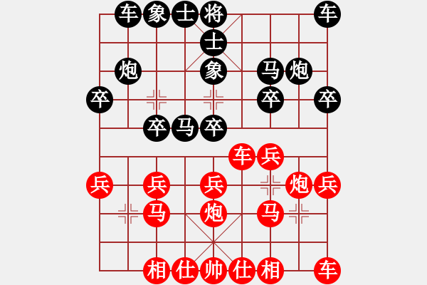 象棋棋譜圖片：中炮過河車進(jìn)七兵對屏風(fēng)馬進(jìn)7卒左馬盤河(黑飛右象對紅高左炮) 鐵掌臉上飄(4段)-勝-陳員外(7段) - 步數(shù)：20 