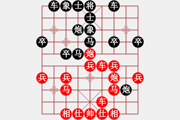 象棋棋譜圖片：中炮過河車進(jìn)七兵對屏風(fēng)馬進(jìn)7卒左馬盤河(黑飛右象對紅高左炮) 鐵掌臉上飄(4段)-勝-陳員外(7段) - 步數(shù)：30 