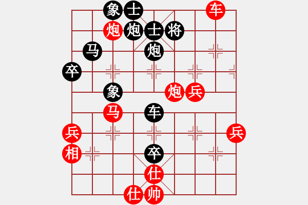 象棋棋譜圖片：中炮過河車進(jìn)七兵對屏風(fēng)馬進(jìn)7卒左馬盤河(黑飛右象對紅高左炮) 鐵掌臉上飄(4段)-勝-陳員外(7段) - 步數(shù)：70 