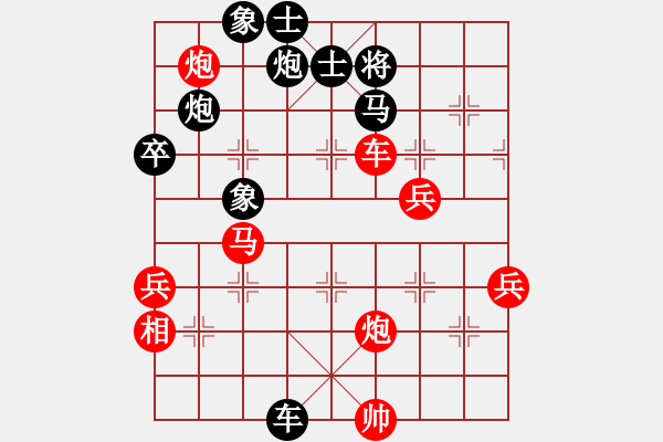 象棋棋譜圖片：中炮過河車進(jìn)七兵對屏風(fēng)馬進(jìn)7卒左馬盤河(黑飛右象對紅高左炮) 鐵掌臉上飄(4段)-勝-陳員外(7段) - 步數(shù)：90 