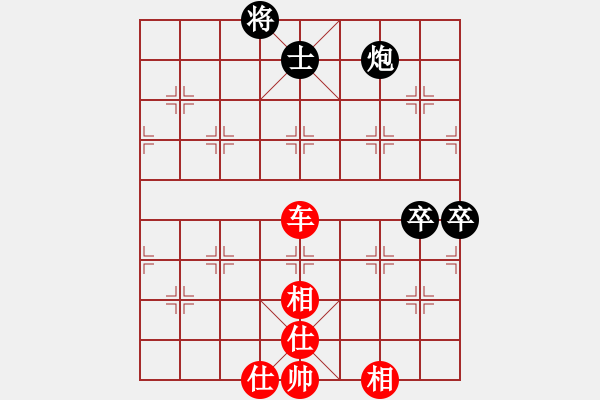 象棋棋譜圖片：bzzpmqd(3段)-負(fù)-辛集雄獅(1段) - 步數(shù)：100 