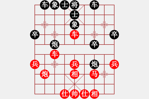 象棋棋譜圖片：bzzpmqd(3段)-負(fù)-辛集雄獅(1段) - 步數(shù)：30 