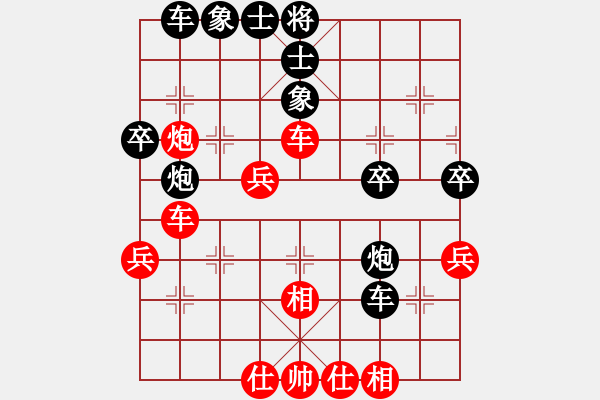 象棋棋譜圖片：bzzpmqd(3段)-負(fù)-辛集雄獅(1段) - 步數(shù)：40 