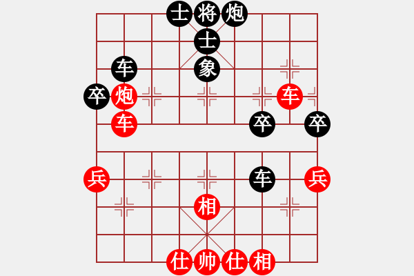 象棋棋譜圖片：bzzpmqd(3段)-負(fù)-辛集雄獅(1段) - 步數(shù)：50 