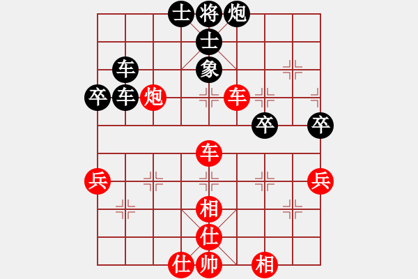 象棋棋譜圖片：bzzpmqd(3段)-負(fù)-辛集雄獅(1段) - 步數(shù)：60 