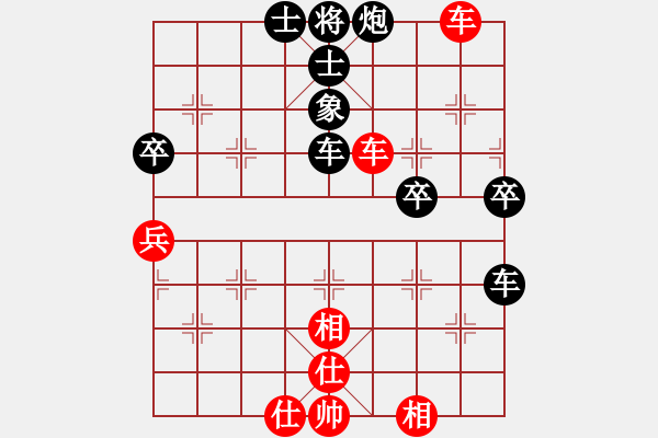 象棋棋譜圖片：bzzpmqd(3段)-負(fù)-辛集雄獅(1段) - 步數(shù)：70 