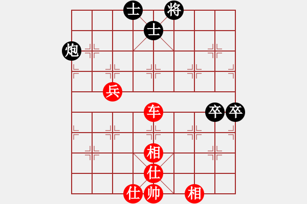 象棋棋譜圖片：bzzpmqd(3段)-負(fù)-辛集雄獅(1段) - 步數(shù)：90 