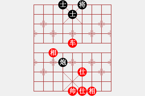 象棋棋譜圖片：emcxy(無(wú)極)-和-美國(guó)李元芳(9星) - 步數(shù)：100 