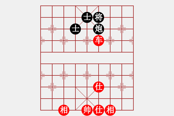 象棋棋譜圖片：emcxy(無(wú)極)-和-美國(guó)李元芳(9星) - 步數(shù)：110 