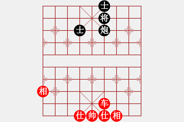 象棋棋譜圖片：emcxy(無(wú)極)-和-美國(guó)李元芳(9星) - 步數(shù)：120 