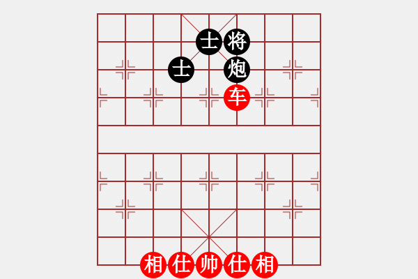 象棋棋譜圖片：emcxy(無(wú)極)-和-美國(guó)李元芳(9星) - 步數(shù)：130 