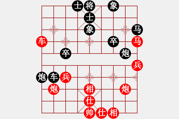 象棋棋譜圖片：emcxy(無(wú)極)-和-美國(guó)李元芳(9星) - 步數(shù)：40 