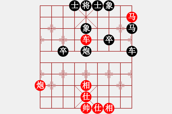 象棋棋譜圖片：emcxy(無(wú)極)-和-美國(guó)李元芳(9星) - 步數(shù)：60 