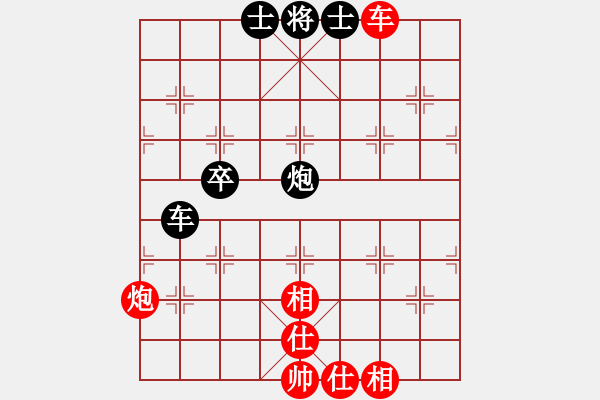 象棋棋譜圖片：emcxy(無(wú)極)-和-美國(guó)李元芳(9星) - 步數(shù)：70 