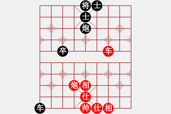 象棋棋譜圖片：emcxy(無(wú)極)-和-美國(guó)李元芳(9星) - 步數(shù)：80 