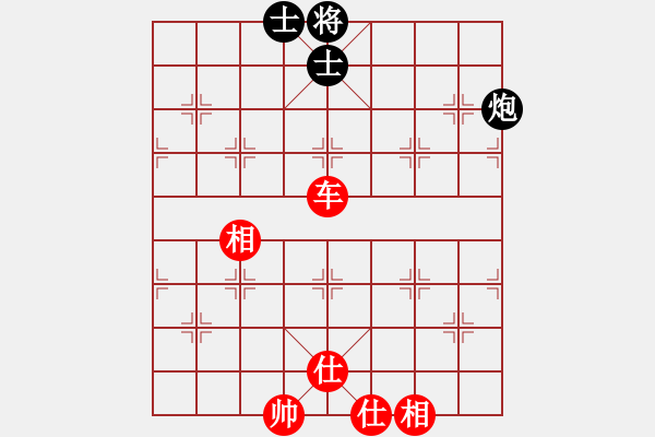 象棋棋譜圖片：emcxy(無(wú)極)-和-美國(guó)李元芳(9星) - 步數(shù)：90 