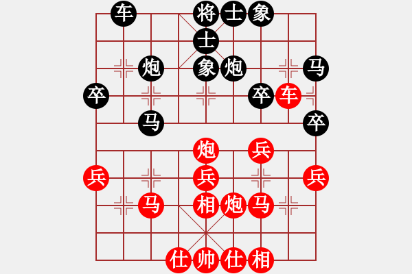 象棋棋譜圖片：范思遠(yuǎn) 先勝 豐鶴 - 步數(shù)：30 