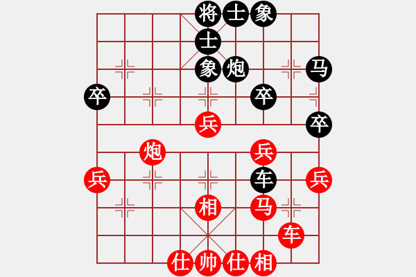 象棋棋譜圖片：范思遠(yuǎn) 先勝 豐鶴 - 步數(shù)：40 