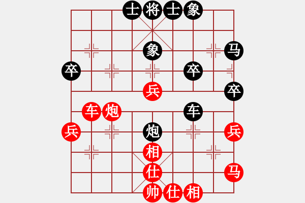 象棋棋譜圖片：范思遠(yuǎn) 先勝 豐鶴 - 步數(shù)：49 