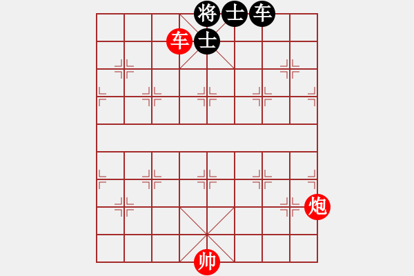 象棋棋譜圖片：車炮對(duì)車士象7 - 步數(shù)：10 