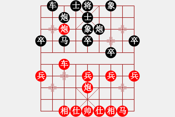 象棋棋譜圖片：中炮巡河車對屏風(fēng)馬（黑勝） - 步數(shù)：32 