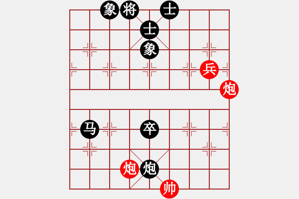 象棋棋谱图片：中国棋院杭州分院 张玄弈 负 山东省棋牌运动管理中心 李越川 - 步数：150 